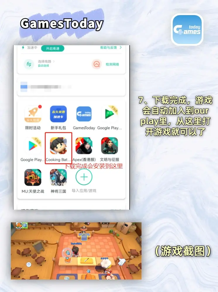 买球的APP下载截图3