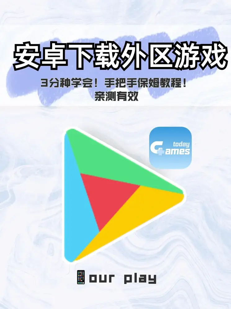 买球的APP下载截图0